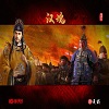 Han Souls